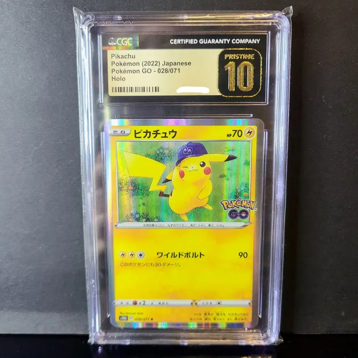 [BUNJANG] Pokemon GO Pikachu CGC 10 Pristine / 포켓몬고 피카츄 cgc 10 Pristine psa
