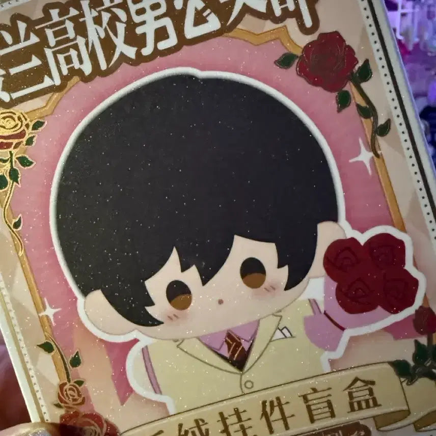 [BUNJANG] Ouran High School Host Club Plush Doll / 오란고교사교클럽 누이 인형 판매