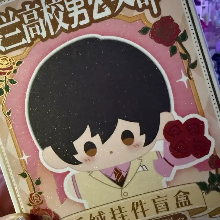 [BUNJANG] Ouran High School Host Club Plush Doll / 오란고교사교클럽 누이 인형 판매