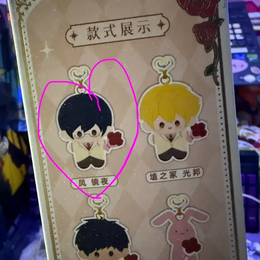 [BUNJANG] Ouran High School Host Club Plush Doll / 오란고교사교클럽 누이 인형 판매