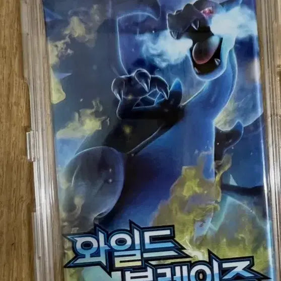 [BUNJANG] Pokemon Card XY Wild Blaze Ancient Pack / 포켓몬카드 XY 와일드블레이즈 고대팩