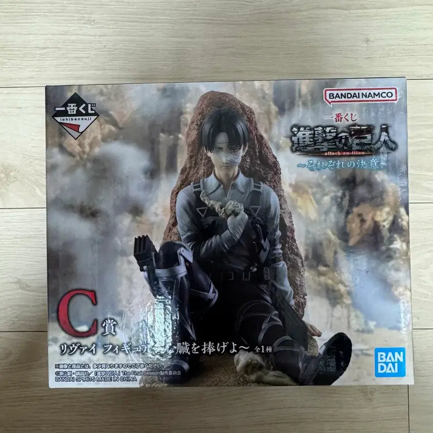 [BUNJANG] Attack on Titan Levi Figure / 택포 13 미개봉) 진격의 거인 진격거 리바이 c상 각자의 결의 피규어