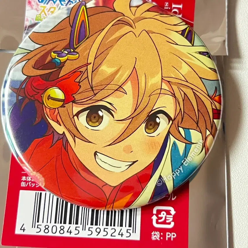 [BUNJANG] Ensemble Stars Ibacore Can Badge Tomoya / 앙스타 이베코레 캔뱃지 토모야