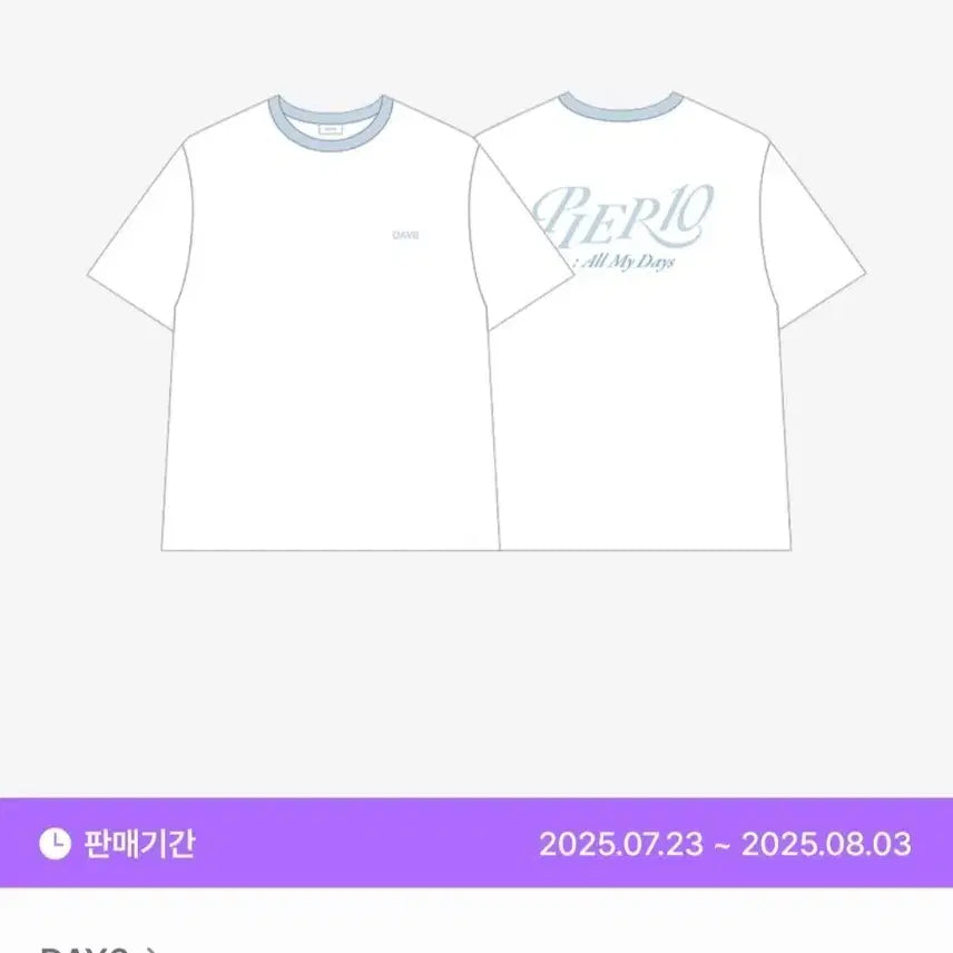 [BUNJANG] DAY6 PIER 10 Short Sleeve T-Shirt / 데이식스 피어텐 티셔츠 DAY6 PIER 10 반팔 티셔츠