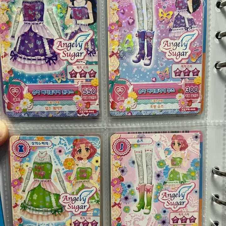 [BUNJANG] Aikatsu! Sugar Coord Set Bundle Set / 아이카츠 아이엠스타 슈가 코디 세트 일괄