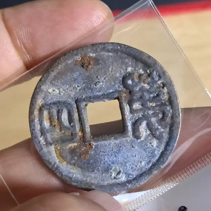 [BUNJANG] Ancient Chinese Coins Collection Bundle / BB51 옛날돈.해외주화.고전주화.엽전.별전.출토.중국동전