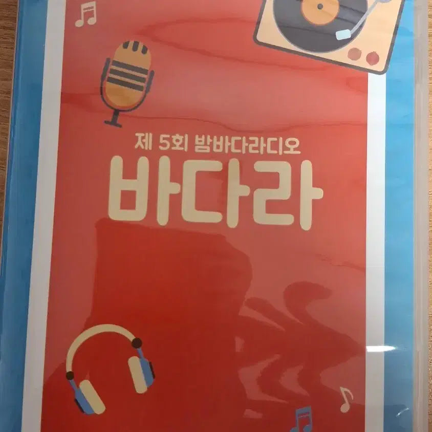 [BUNJANG] Gravity Sea Droplet CD / 중력 바다라