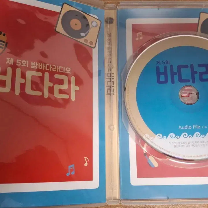 [BUNJANG] Gravity Sea Droplet CD / 중력 바다라
