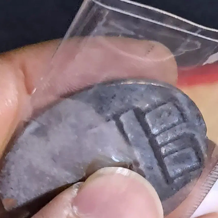 [BUNJANG] Antique Chinese Coins Collection / BB66 옛날돈.해외주화.고전주화.엽전.별전.출토.중국동전
