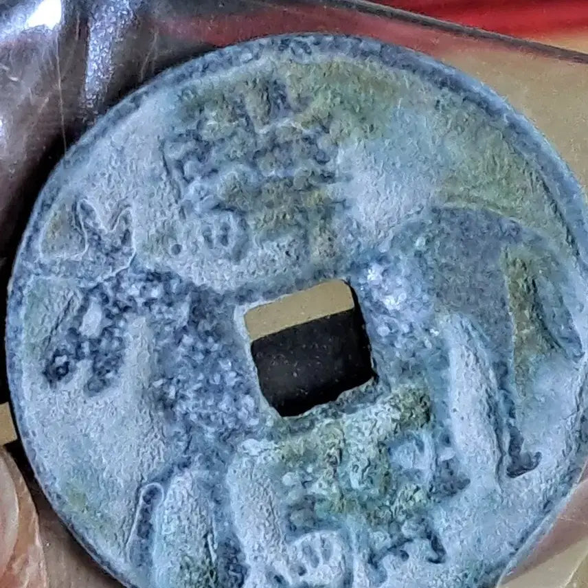 [BUNJANG] Ancient Chinese Coins Bundle / BB67 옛날돈.해외주화.고전주화.엽전.별전.출토.중국동전