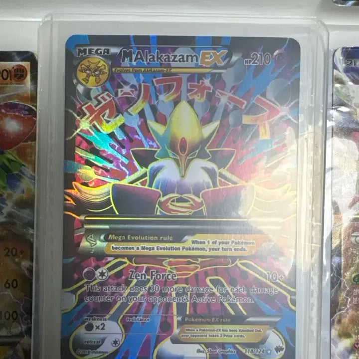[BUNJANG] Malamar EX Mega Evolution Card / MAlakazam EX