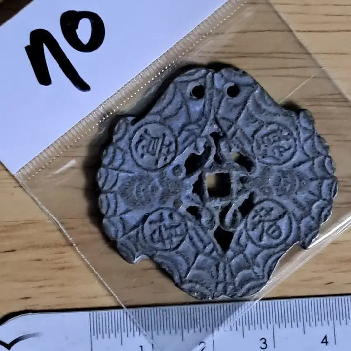 [BUNJANG] Ancient Chinese Coin Collection / BB70 옛날돈.해외주화.고전주화.엽전.별전.출토.중국동전