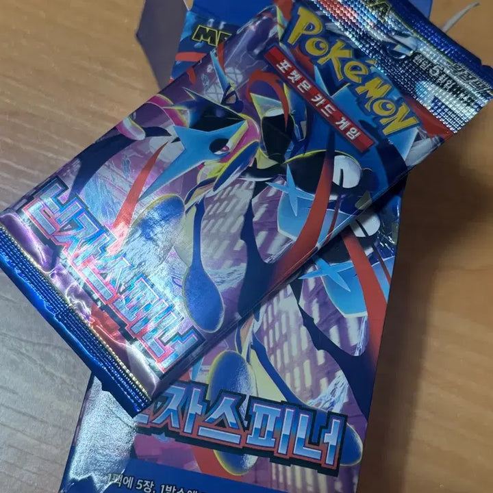 [BUNJANG] Pokemon Card Ninja Spinner Search Pack / 포켓몬카드 닌자스피너 서치팩 10판매합니다