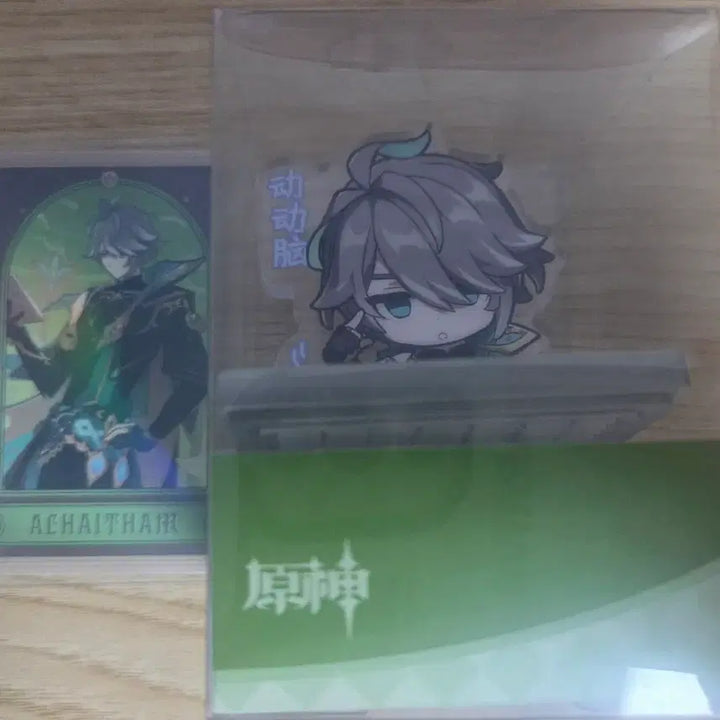 [BUNJANG] Ensemble Stars Alhaitham Akihabara Tenketsu Lucky Draw Photocard Bundle Set / 앙스타 알하이탐 아크릴 도장 호요랜드 점괘 포토카드 일괄