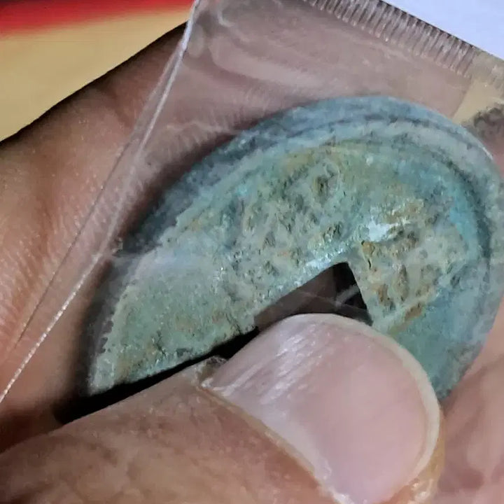 [BUNJANG] Antique Chinese Coin Collection / BB76 옛날돈.해외주화.고전주화.엽전.별전.출토.중국동전