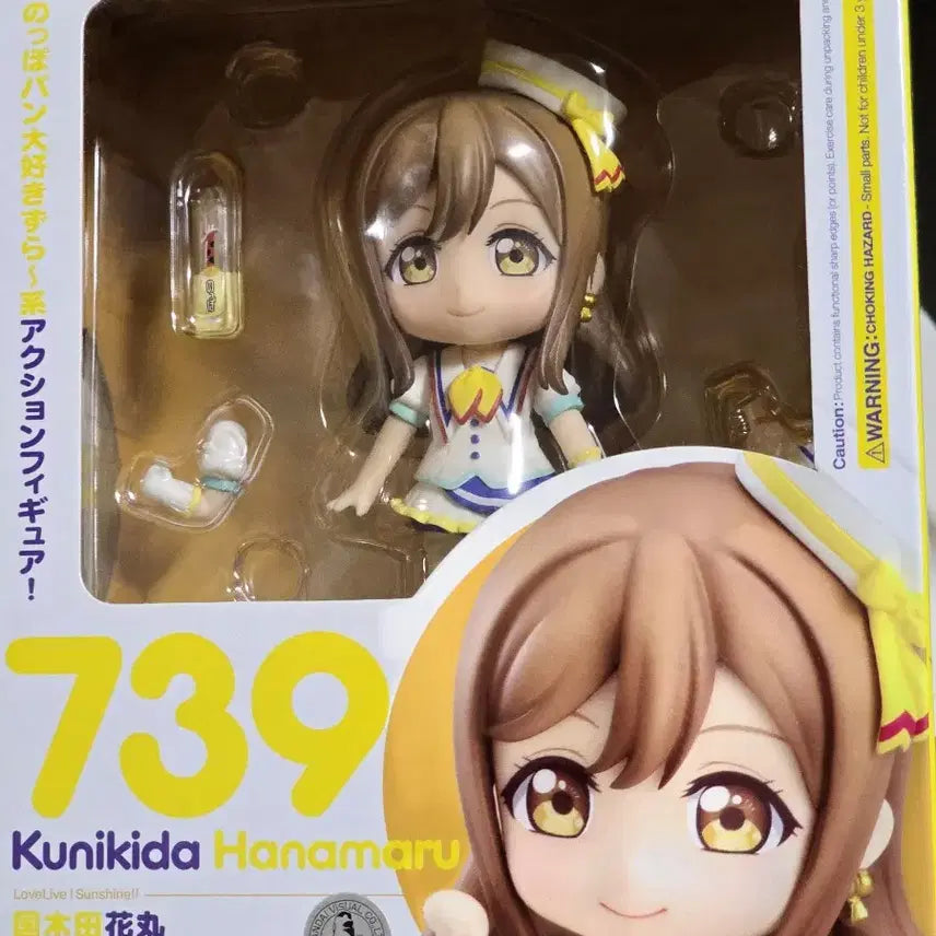 [BUNJANG] Love Live! Sunshine!! Hanamaru Nendoroid (Opened) / 러브라이브 선샤인 하나마루 넨도로이드