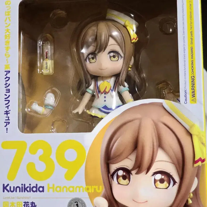 [BUNJANG] Love Live! Sunshine!! Hanamaru Nendoroid (Opened) / 러브라이브 선샤인 하나마루 넨도로이드