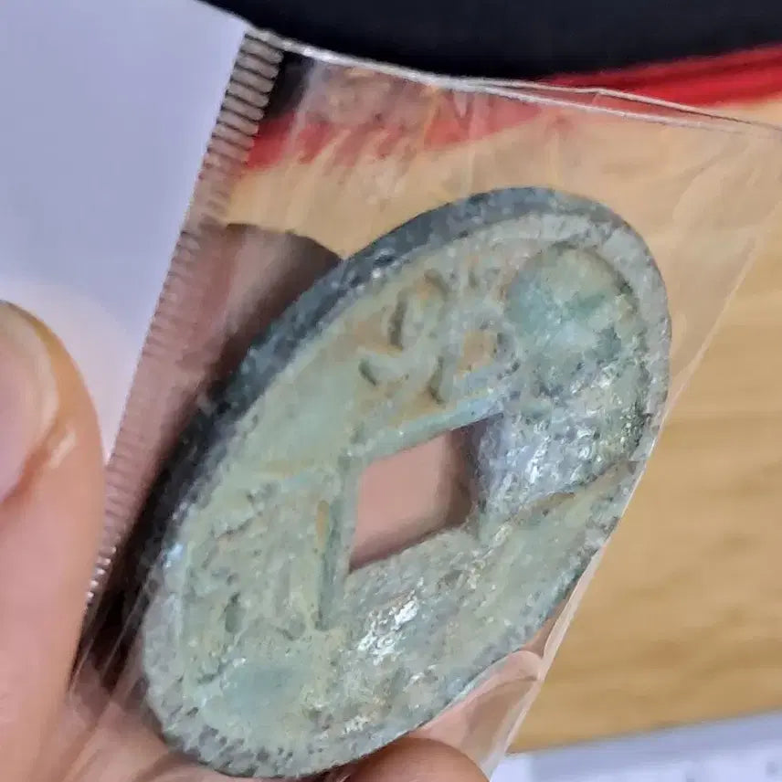 [BUNJANG] Ancient Chinese Coins Bundle / BB81 옛날돈.해외주화.고전주화.엽전.별전.출토.중국동전