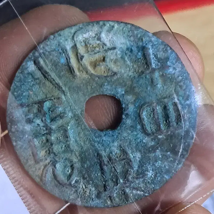 [BUNJANG] Ancient Chinese Coin Collection / BB85 옛날돈.해외주화.고전주화.엽전.별전.출토.중국동전