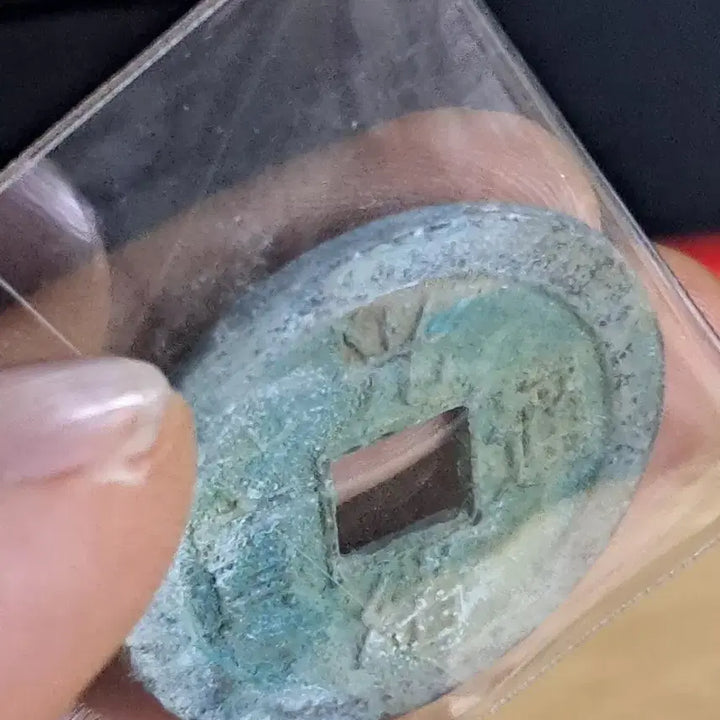 [BUNJANG] Ancient Chinese Coin Collection / BB86 옛날돈.해외주화.고전주화.엽전.별전.출토.중국동전