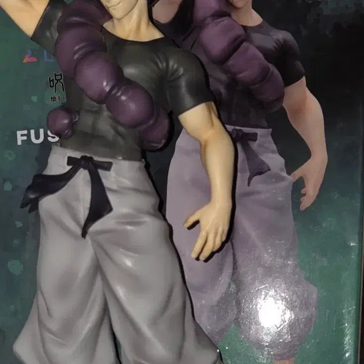 [BUNJANG] Toji Fushiguro Sega Luminasta Figure / 토우지 피규어 세가 루미나스타