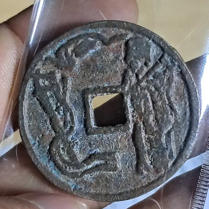 [BUNJANG] Ancient Chinese Coins Bundle / BB97 옛날돈.해외주화.고전주화.엽전.별전.출토.중국동전