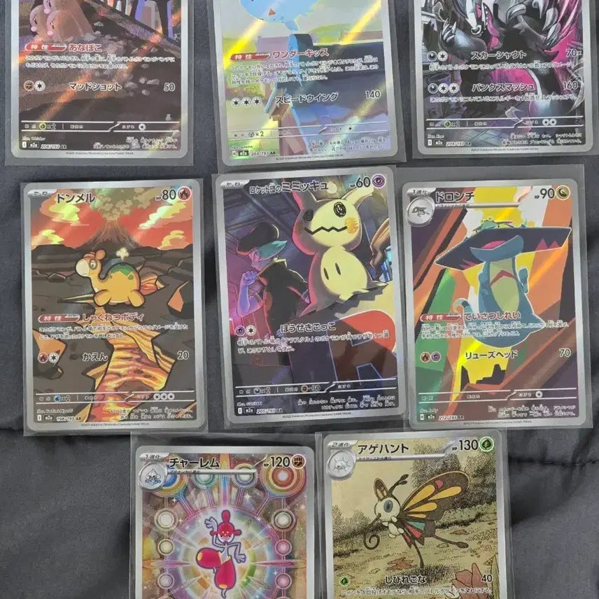 [BUNJANG] Pokemon Card Mega Dream Japanese AR 8-Type Set / 포켓몬카드 메가드림 일판 AR 8종 세트