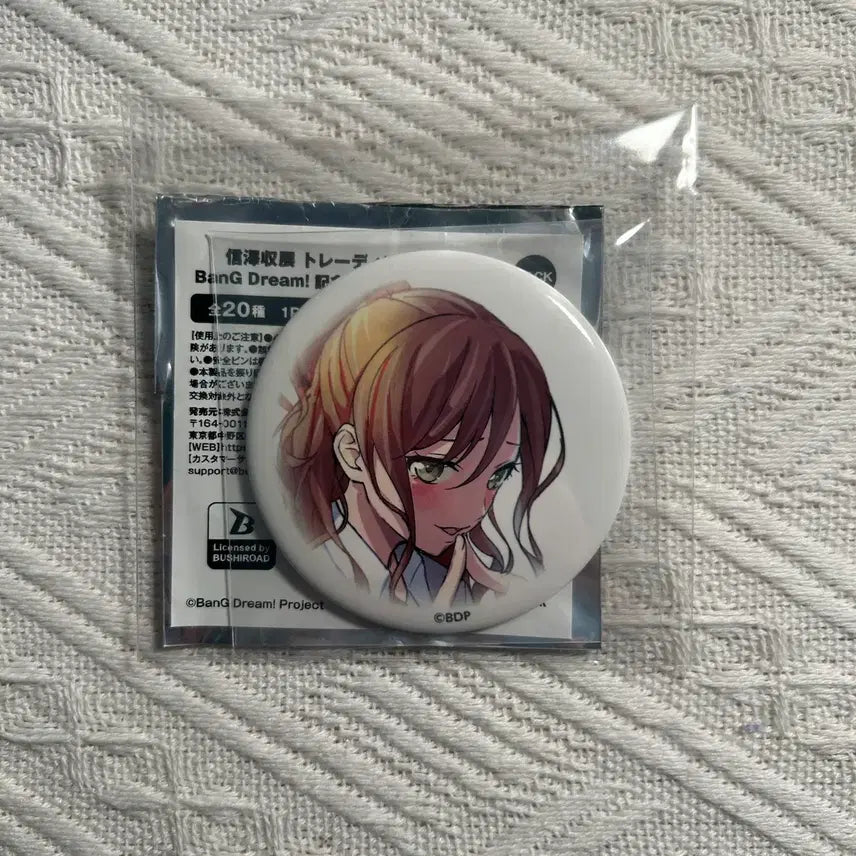[BUNJANG] BanG Dream! Rinko Shirokane Roselia Can Badge / 뱅드림 리사 오부자와 캔뱃지 양도 로젤리아