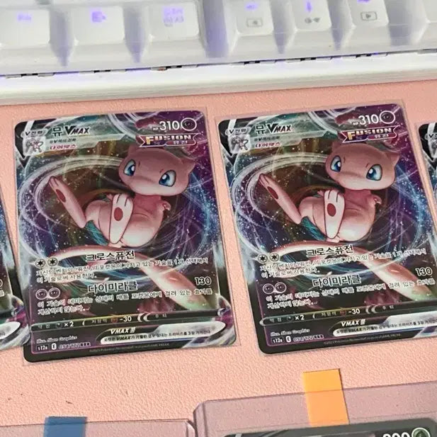 [BUNJANG] Mew VMAX RRR Single Card / 뮤 V MAX RRR 장 당 가격