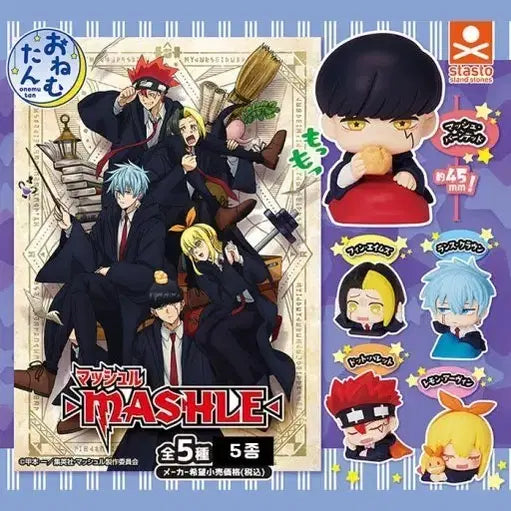 [BUNJANG] Mashle Onemutan Full Set / 마슐 오네무탄 풀세트