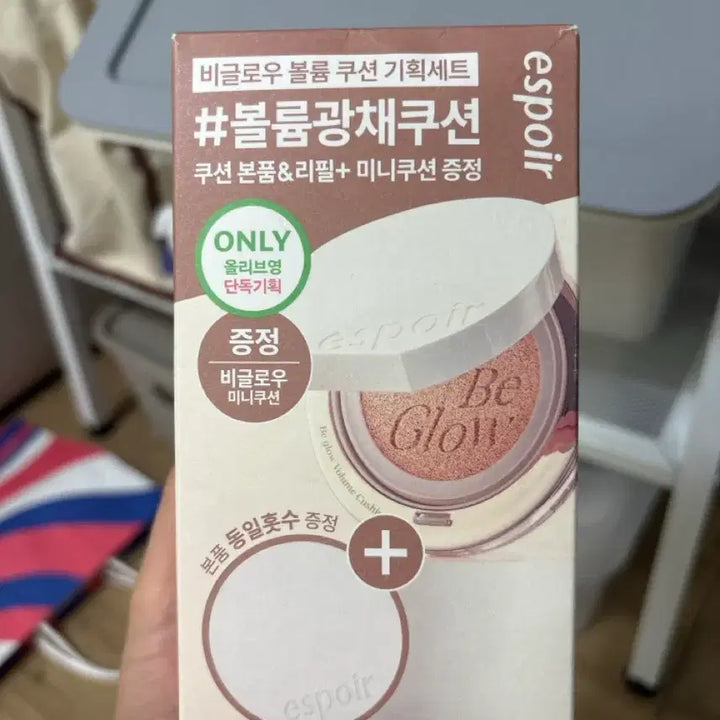 [BUNJANG] Espoir Be Glow Volume Cushion (21) - Set / 에스쁘아 비글로우 볼륨 쿠션