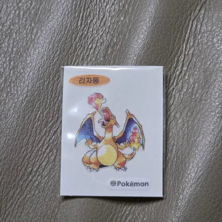 [BUNJANG] Charizard Sticker / 리자몽 띠부씰 판매, 교환
