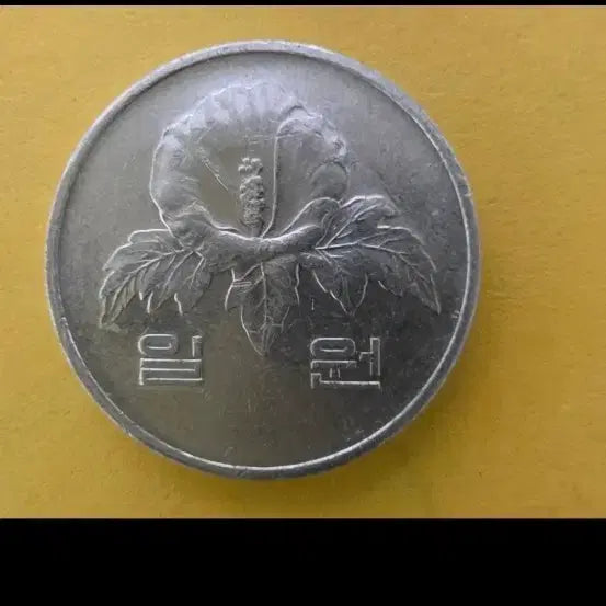 [BUNJANG] Antique Korean Coin / 옛날  일원동전