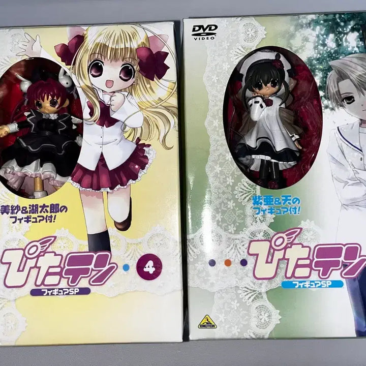 [BUNJANG] Pita Ten DVD Figure Set 4 &amp; 5 Bundle / 피타텐 DVD 피규어 4,5 일괄 고전