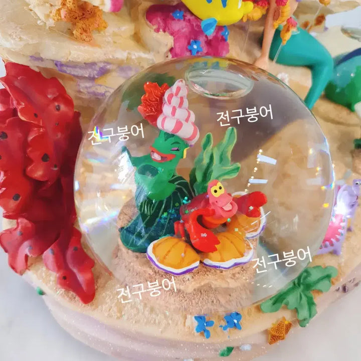 [BUNJANG] 2008 Disney The Little Mermaid Rare Snow Globe / ((초레어템)) 2008 디즈니 인어공주 스노우글로브