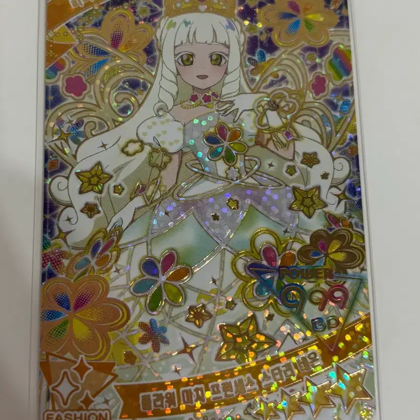 [BUNJANG] Secret IFRI Flower Machi Princess Starry Neon Lilia 4-Star Card / 비밀의 아이프리 플라워 마치 프린세스 스타리 네온 리리아 4성 카드 한판