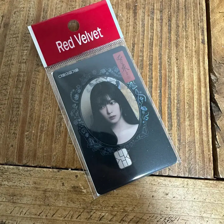 [BUNJANG] Red Velvet Irene Kill Bill Traffic Card Sealed / [판매] 레드벨벳 아이린 칠킬 이들 교통카드 미개봉