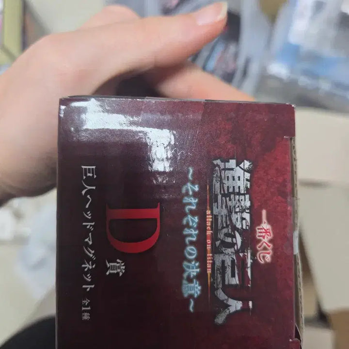 [BUNJANG] Attack on Titan D Prize Head Magnet / 진격의 거인 D상 헤드 자석