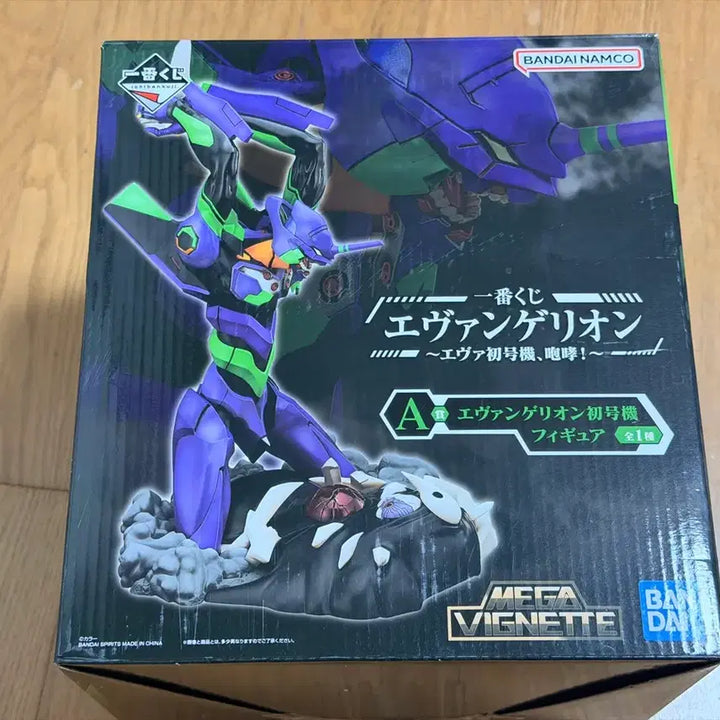 [BUNJANG] Evangelion Ichiban Kuji A Prize Unit-01 &amp; Sachiel Diorama (Opened) / 젤복권 초호기 표호 A상 초호이&amp;사키엘 디오라마 개봉 택포