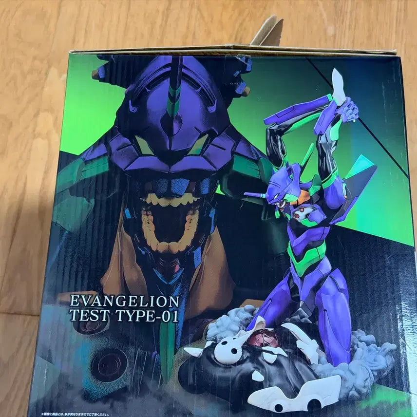 [BUNJANG] Evangelion Ichiban Kuji A Prize Unit-01 &amp; Sachiel Diorama (Opened) / 젤복권 초호기 표호 A상 초호이&amp;사키엘 디오라마 개봉 택포