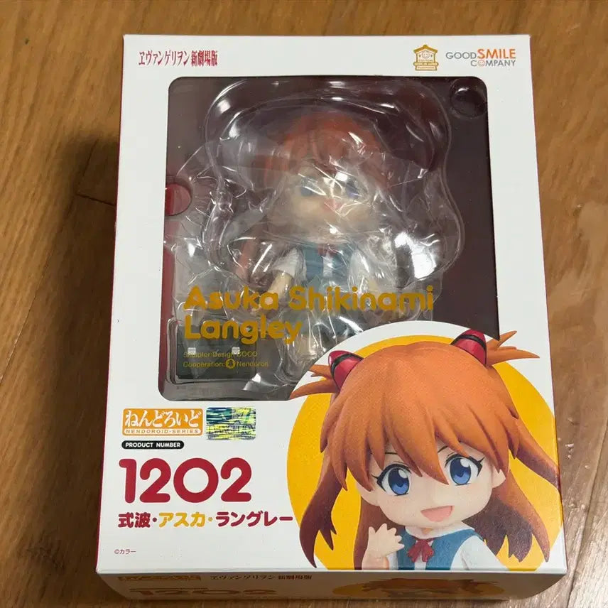 [BUNJANG] Nendoroid 1202 Asuka Sealed Figure / 넨도로이드 1202 아스카 미개봉 택포