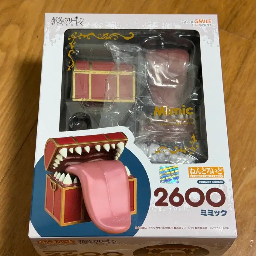 [BUNJANG] Nendoroid 2600 Mimic Figure (Opened) / 넨도로이드 2600 미믹 개봉 택포