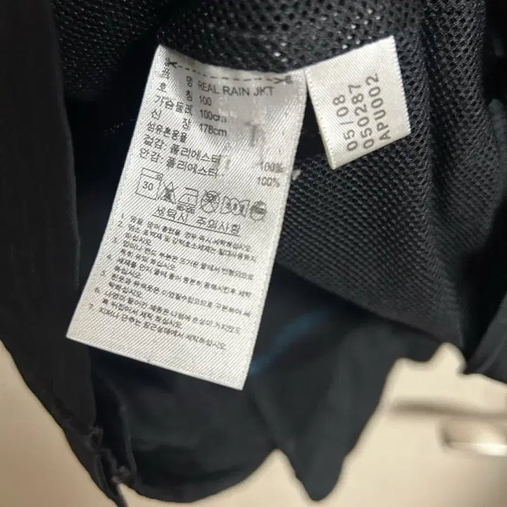 [BUNJANG] Adidas Real Madrid Rain Jacket Size 100 / 아디다스 레알마드리드 레인자켓 100 사이즈 팜