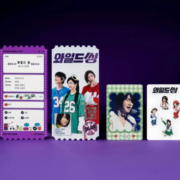 [BUNJANG] Wild Thing TTT Original Ticket Art Card Steel Photocard Set / [와일드씽] TTT/오리지널티켓/아트카드/스틸 포토카드