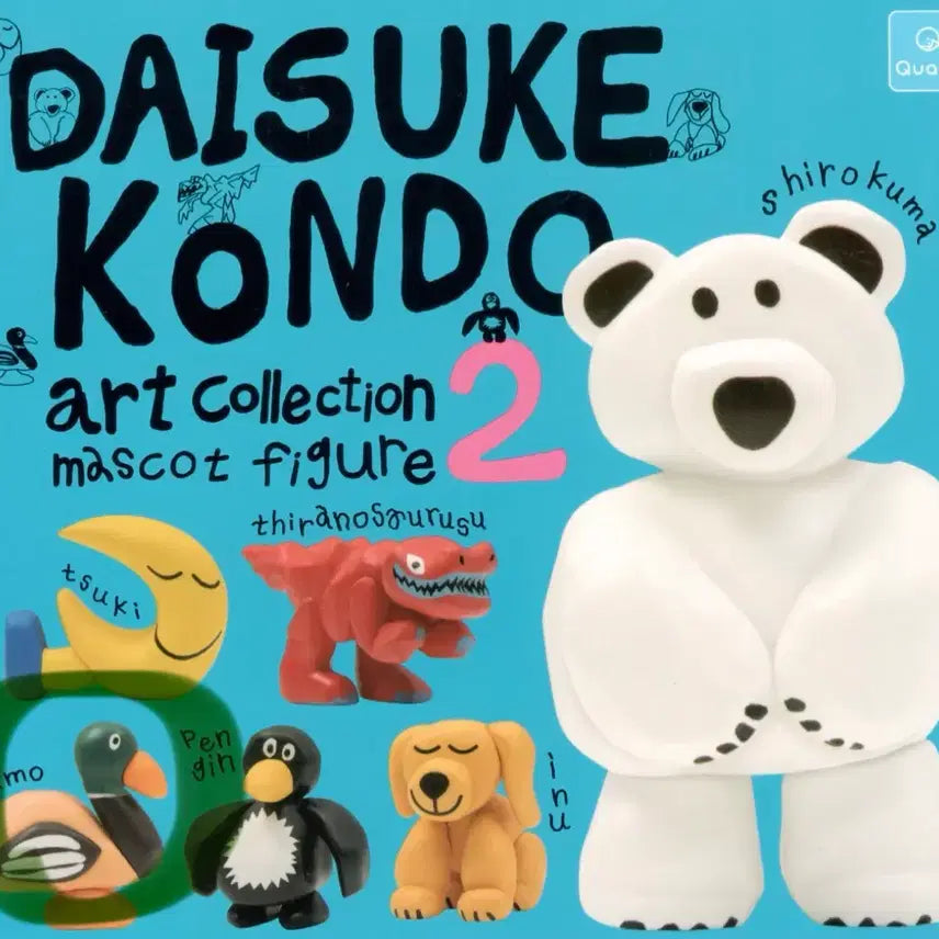 [BUNJANG] Daisuke Kondo 2nd Moon Photocard / 다이스케콘도 2 달 판매/교환