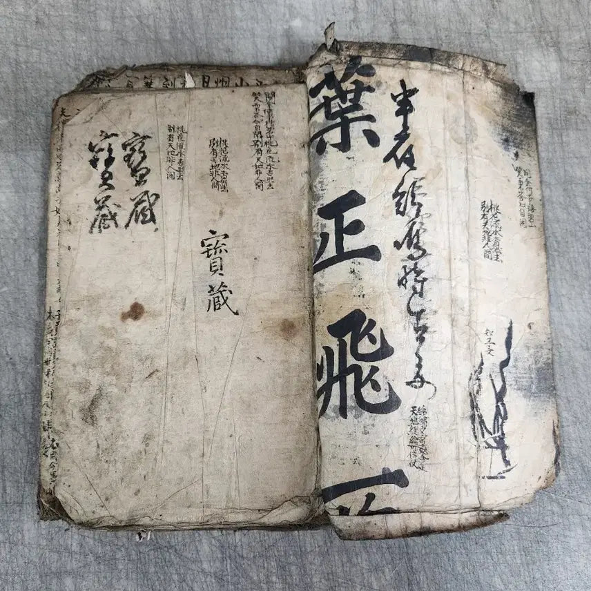 [BUNJANG] Joseon Dynasty Handwritten Poetry Book / 두툼한 조선시대 필사본 시집 고서적