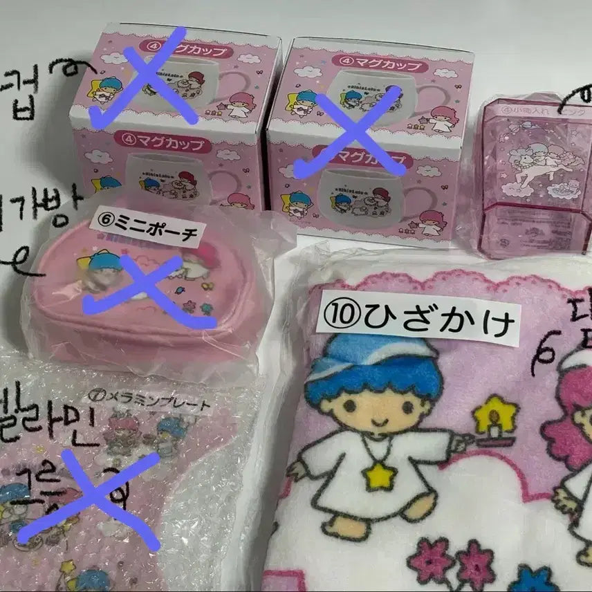 [BUNJANG] Little Twin Stars Kiki Lala Ichiban Kuji Merchandise Collection / 리틀트윈스타 키키라라 제일복권 쿠지 상품 모음
