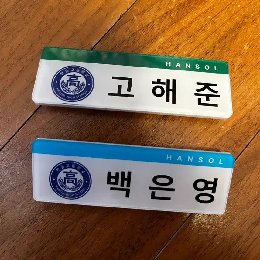 [BUNJANG] Bundle Set / 집이없어 굿즈 일괄