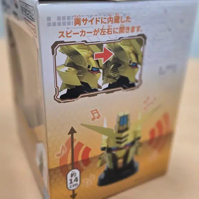 [BUNJANG] Banpresto Gundam SEED Freedom Head Speaker / 반프레스토 건담 피규어 시드 프리덤 헤드형 스피커