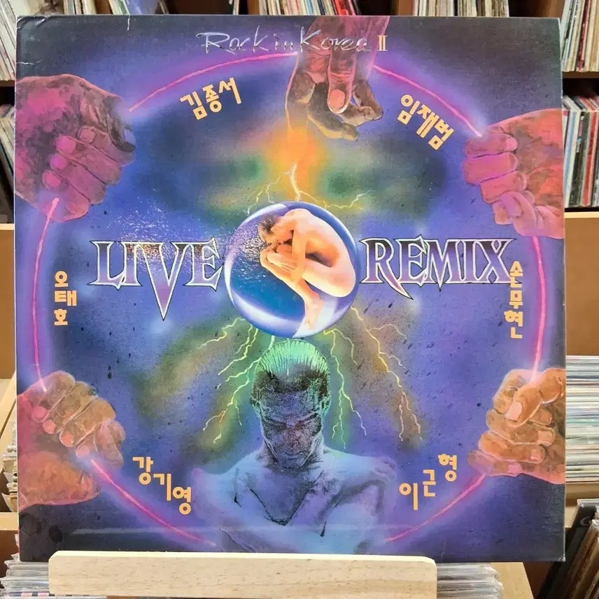 [BUNJANG] Rock in Korea II Live Remix LP / 희귀 소장가치 LIVE REMIX 락인코리아 II LP 할인